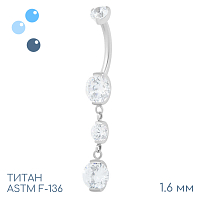 Банан Lady 1.6 мм (14G)